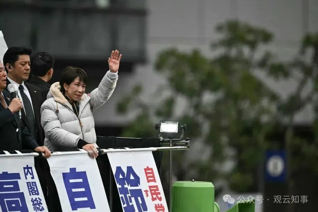 高市早苗，不再cos丁瑶？