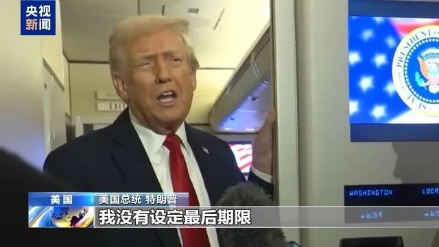 最后一次？伊朗的错误都被特朗普抓住了！