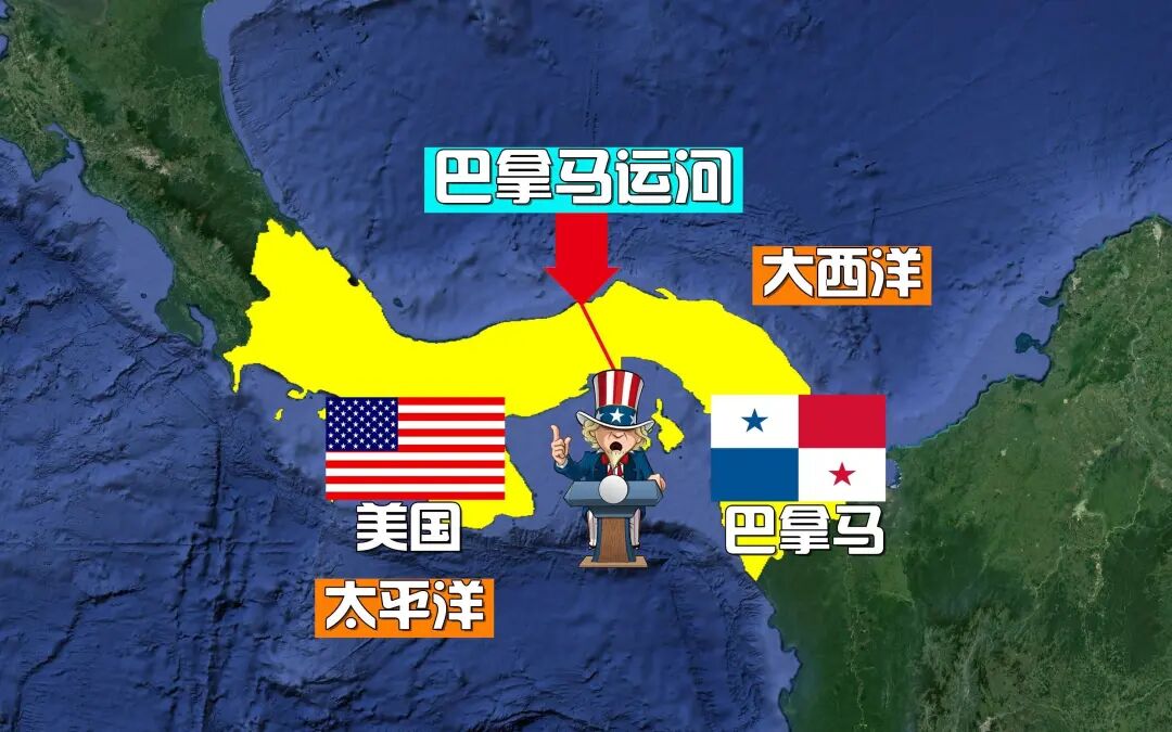 巴拿马，铁红前车之鉴，不要等出大事了才后悔！