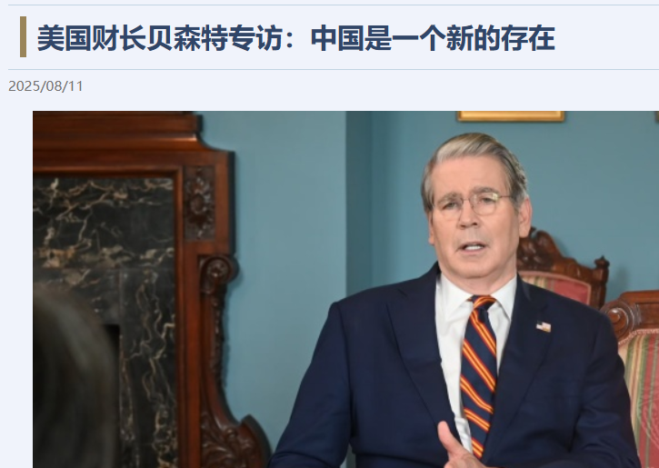 中美的鹰派思维！