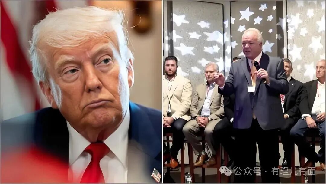 MAGA内战爆发！特朗普的“圣旨”失灵了？