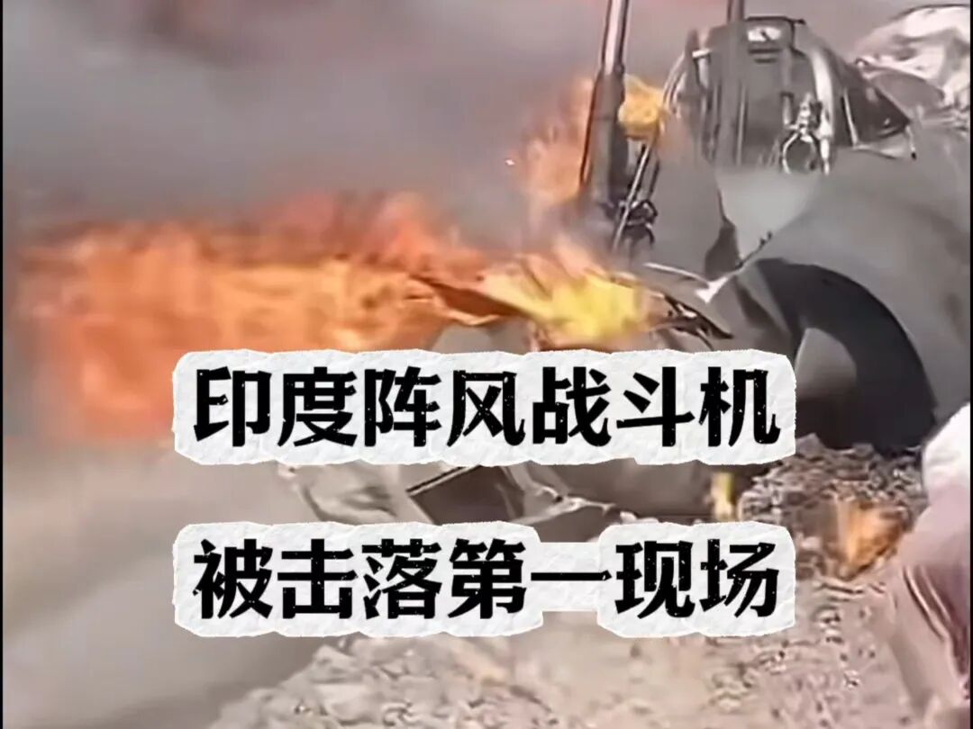 印度是不是疯了？天价买阵风原来有4大“高级”目的！