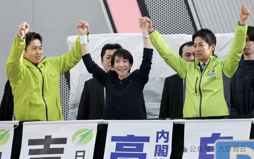 到底怎么才能打痛高市早苗？