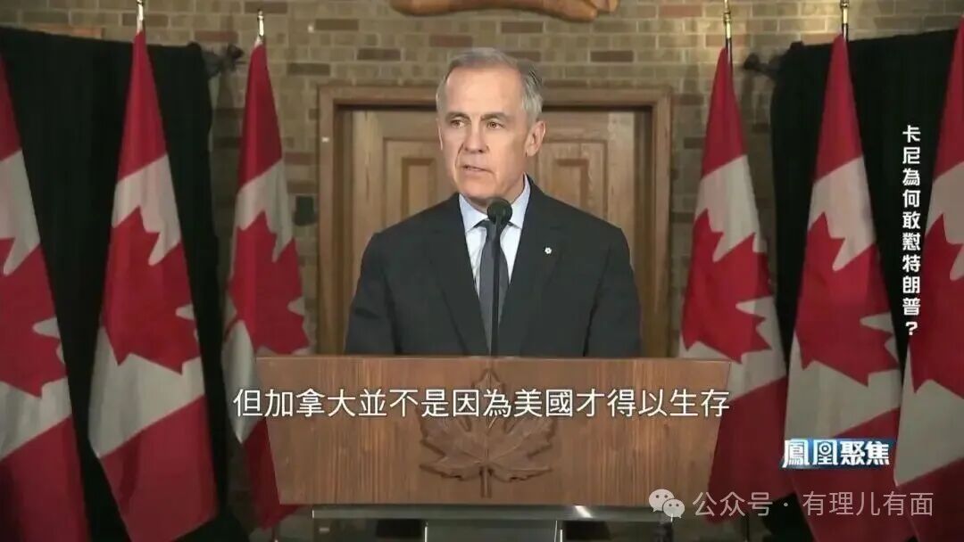 拒做“第51州”！加拿大5000亿硬核“退租”！