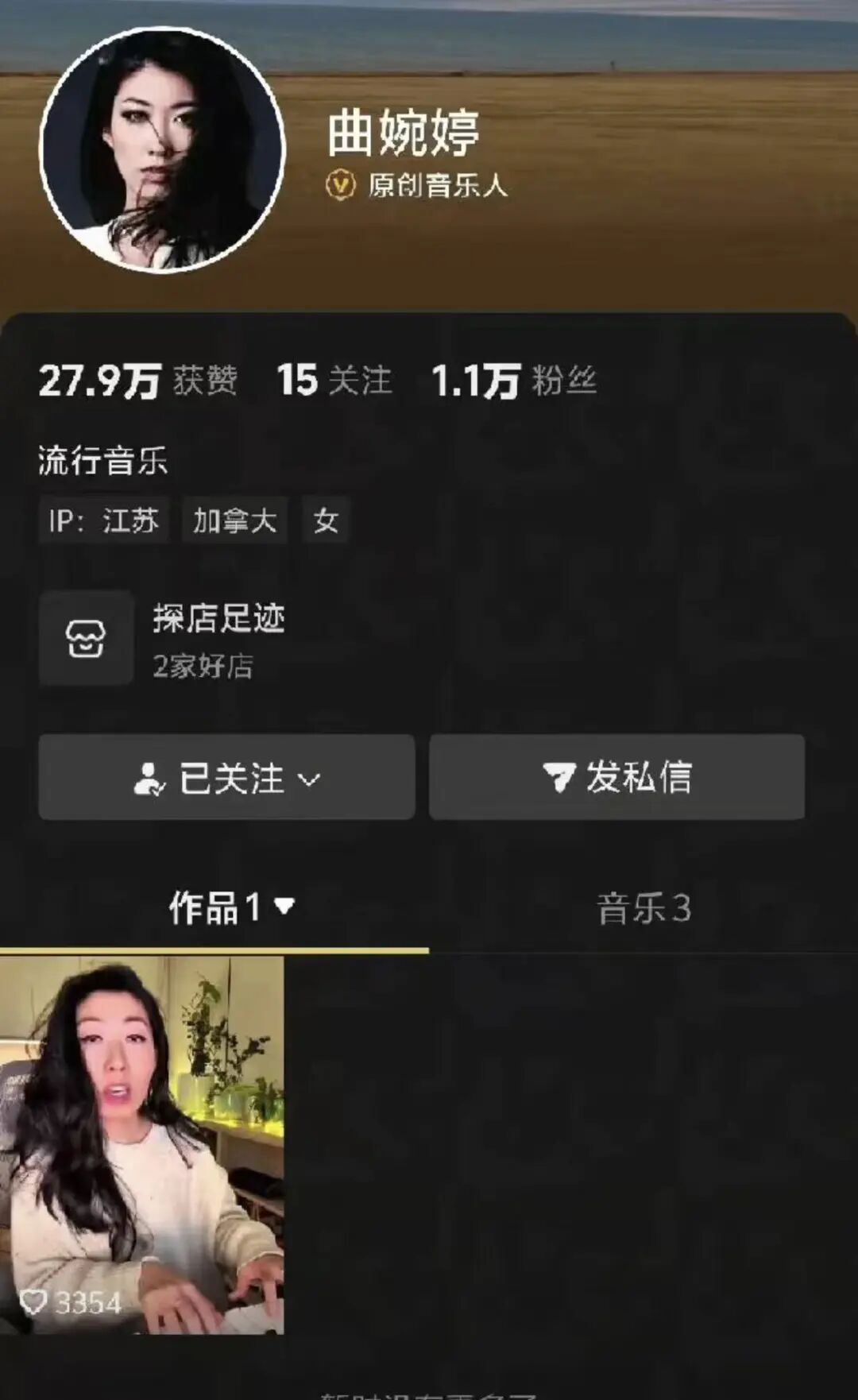 再不阻止，劣迹艺人可真就要复出圈钱了！