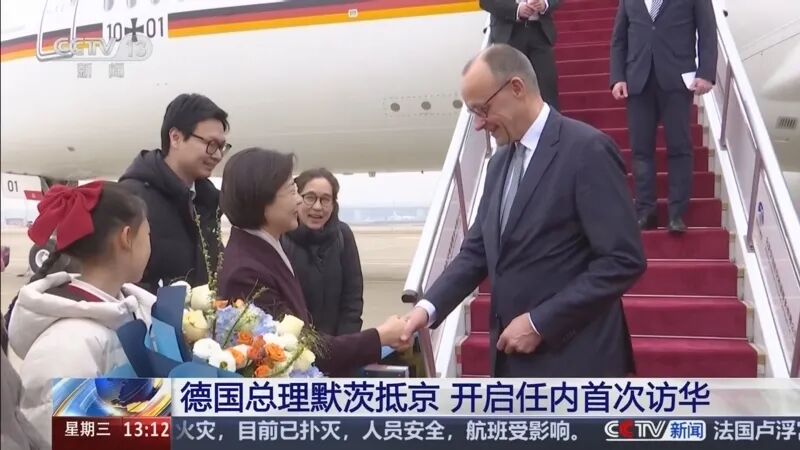 谁也没想到，百年骄傲的德国人也低头了！