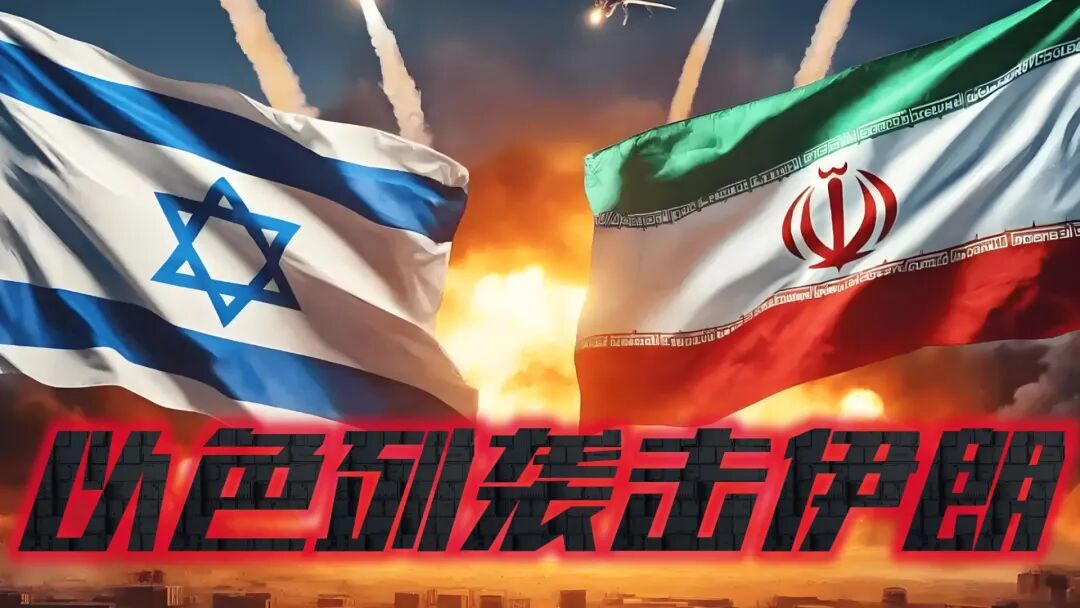 以色列动手了，伊朗再次被逼到墙角！
