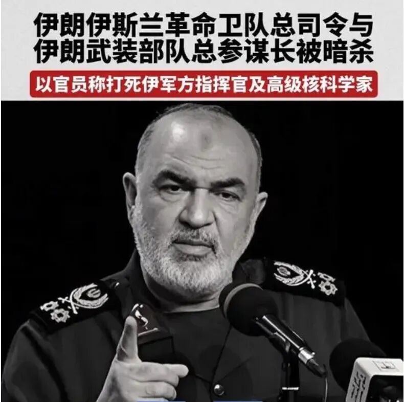 哈梅内伊遇害之后，有三个问题我们必须想清楚！