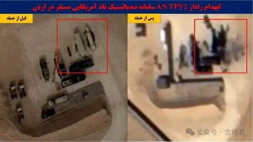 伊朗取得重大战果！