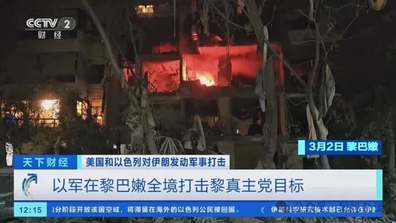 以色列打击黎巴嫩全境