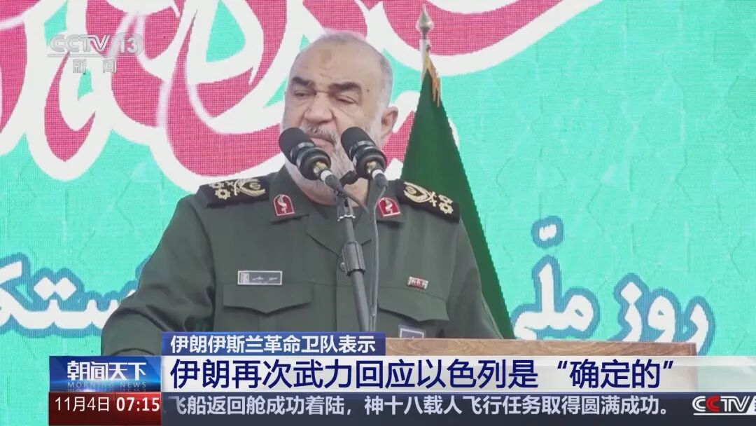 伊朗最高领袖声明释放4个重大信号！