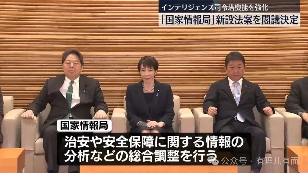 “国家情报局（NIA）”上线，日本军事动作值得警惕！