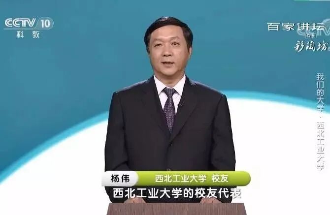 再见，歼-20之父杨伟！