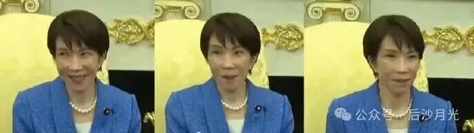 高市早苗谄媚，一无所获，还遭羞辱！