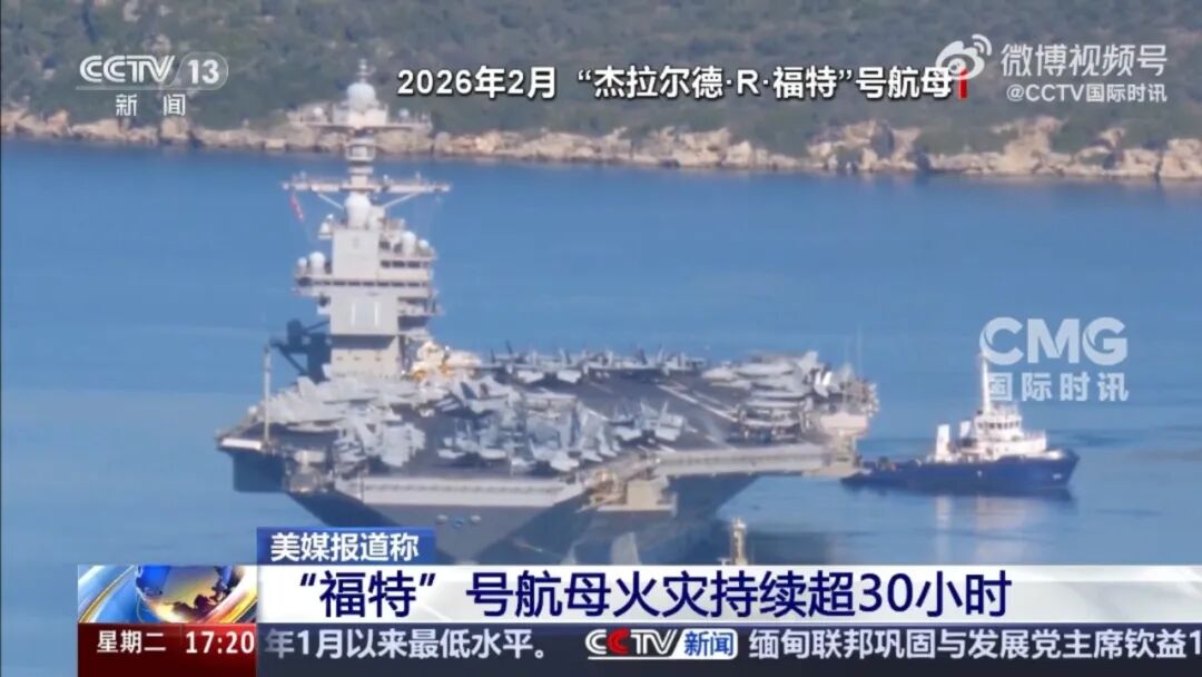 福特号“意外”不断，我挖出美军一段黑历史，大受震撼！