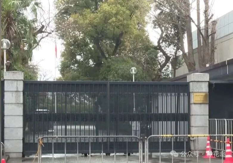 持刀入馆，甲午历史重演！