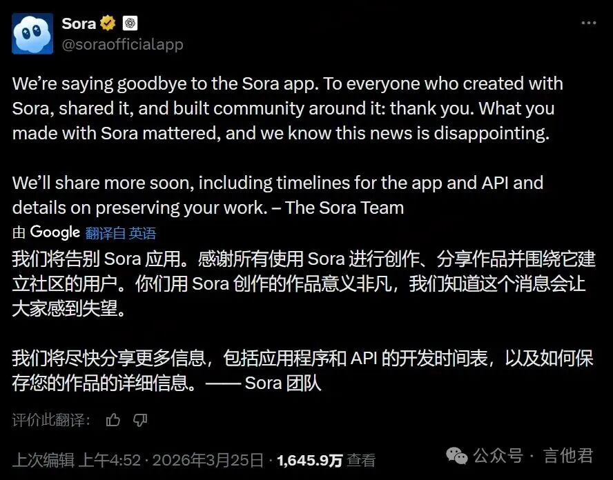 回旋镖，来得太快！