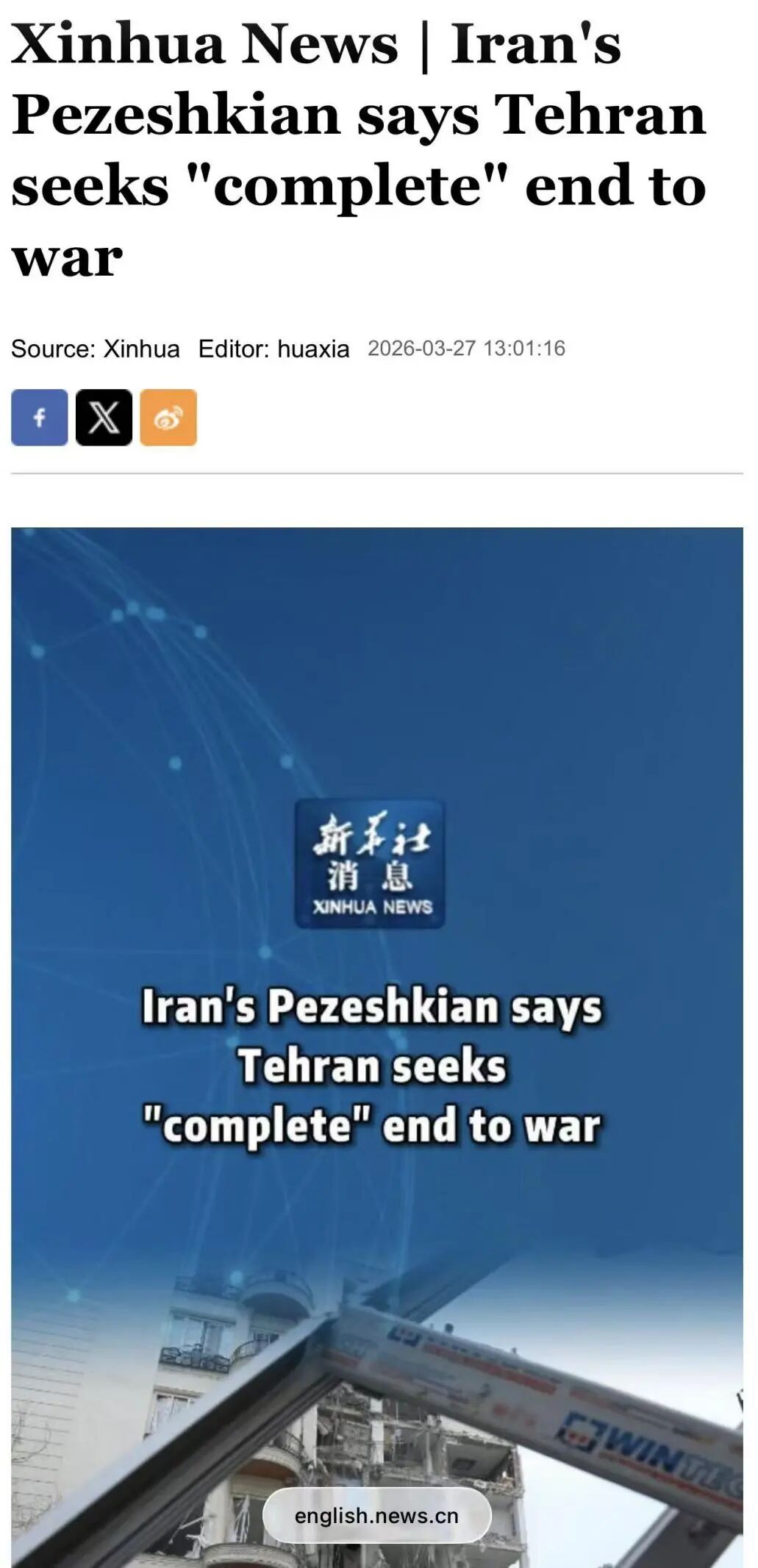 伊朗战争：市场炒作+小作文炒股的空前案例！