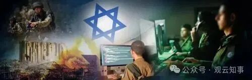 犹太人的暗杀与斩首，能给我们什么警示和启发？