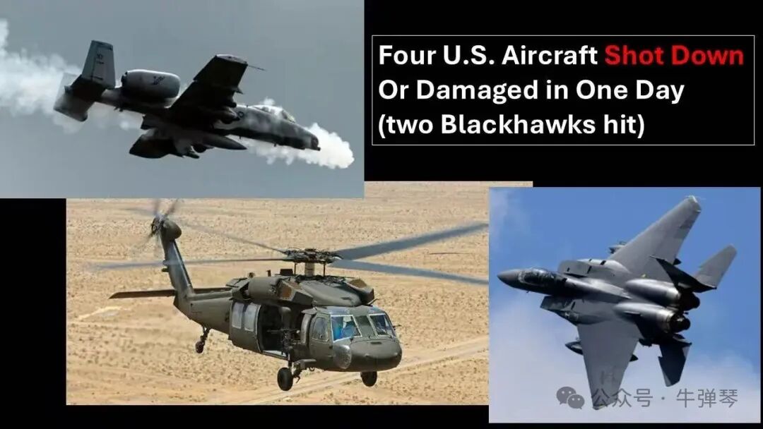 开战以来，美国最糟糕的24小时！