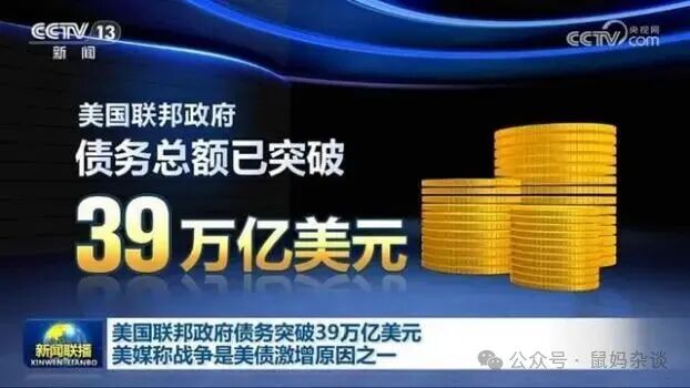 中国不是任何国家的保镖！