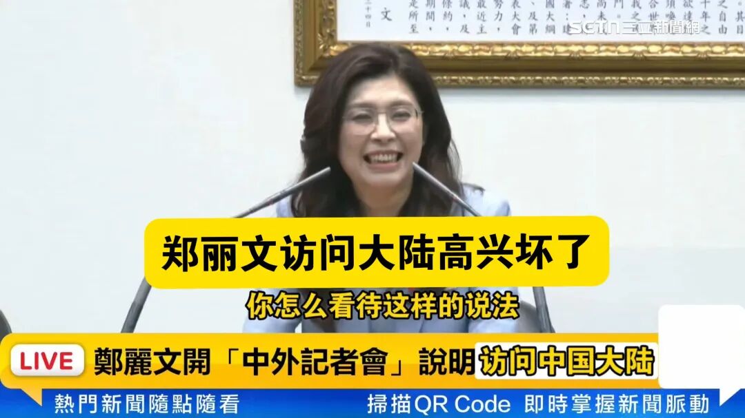 祖国统一已经正式进入倒计时！