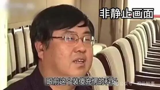 78亿惊变1亿，引资缩水消失大法！