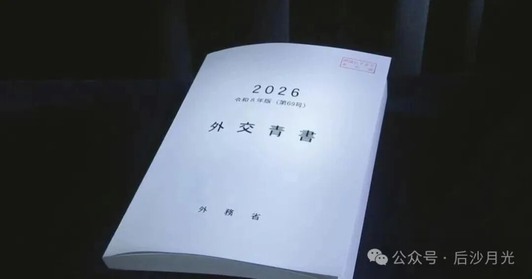 日本“降级”中日关系，​透着一股绝望的气息！