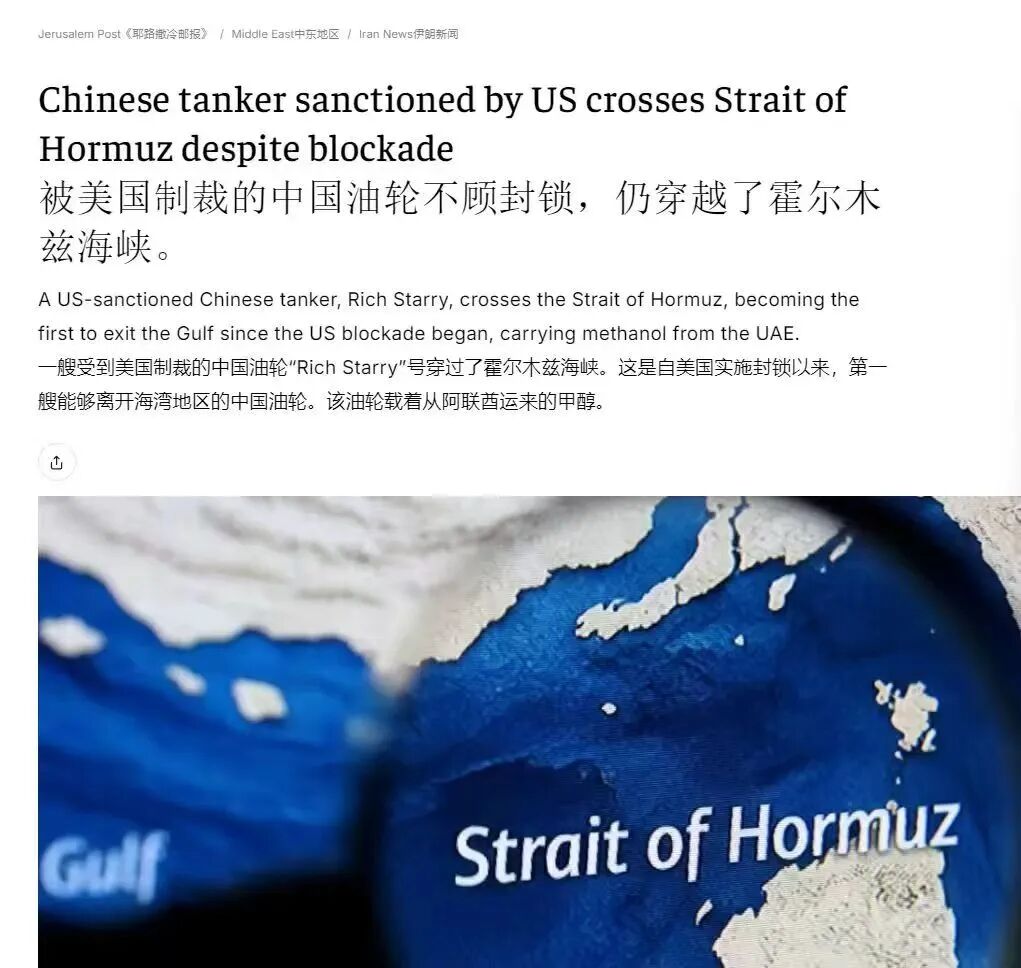 中东王爷们,哭了!