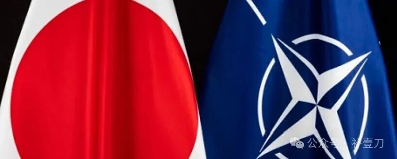 警惕!北约和日本 “史无前例”靠近!