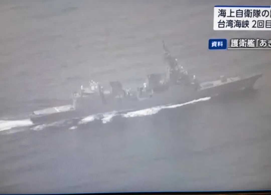 终于知道，日本为什么要在这一天强闯台海！