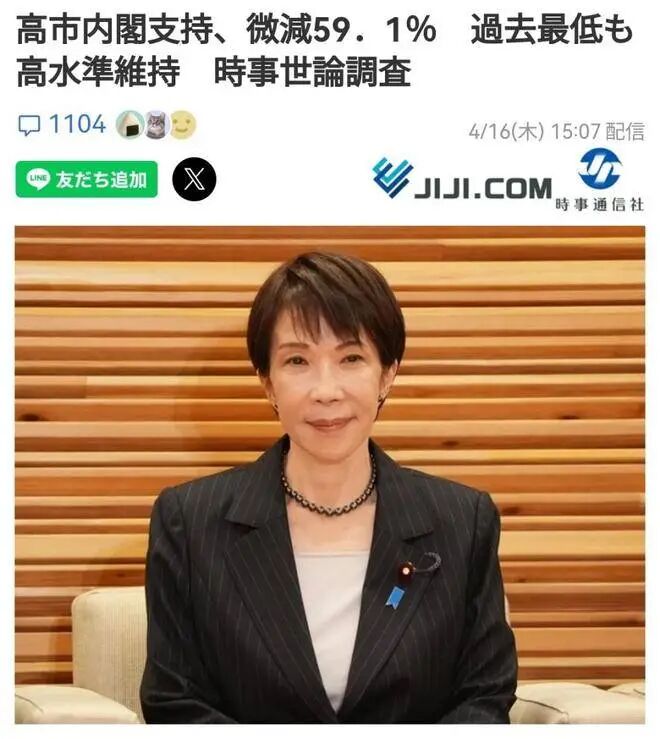 拜鬼的高市早苗，其实已经走投无路！