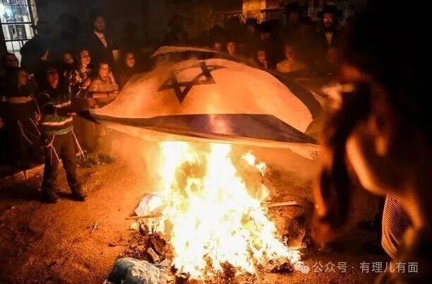 独立日烧国旗，以色列自己反自己？
