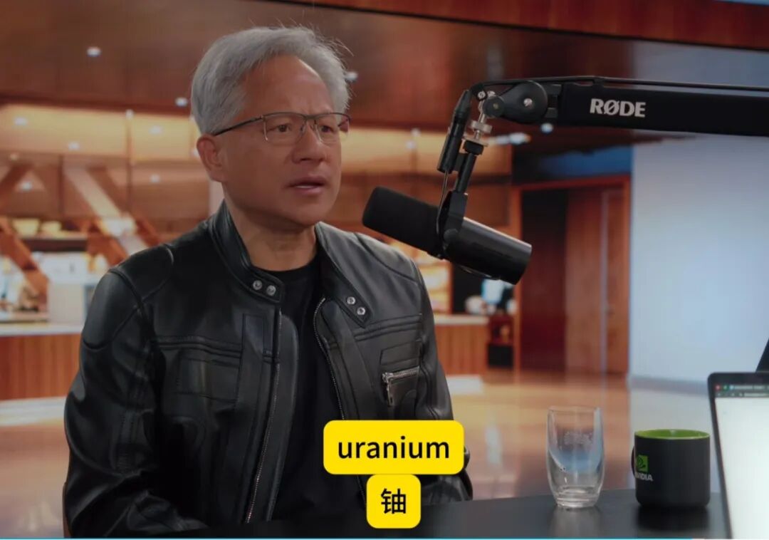 来感受一下黄仁勋的绝望！