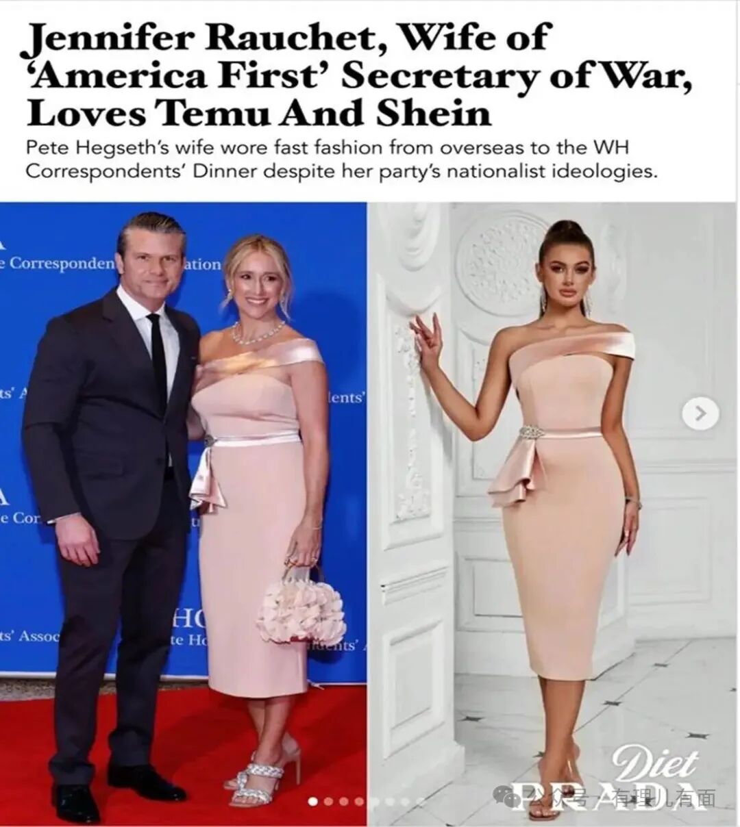 一条“中国裙”，让美国MAGA“集体破防”！