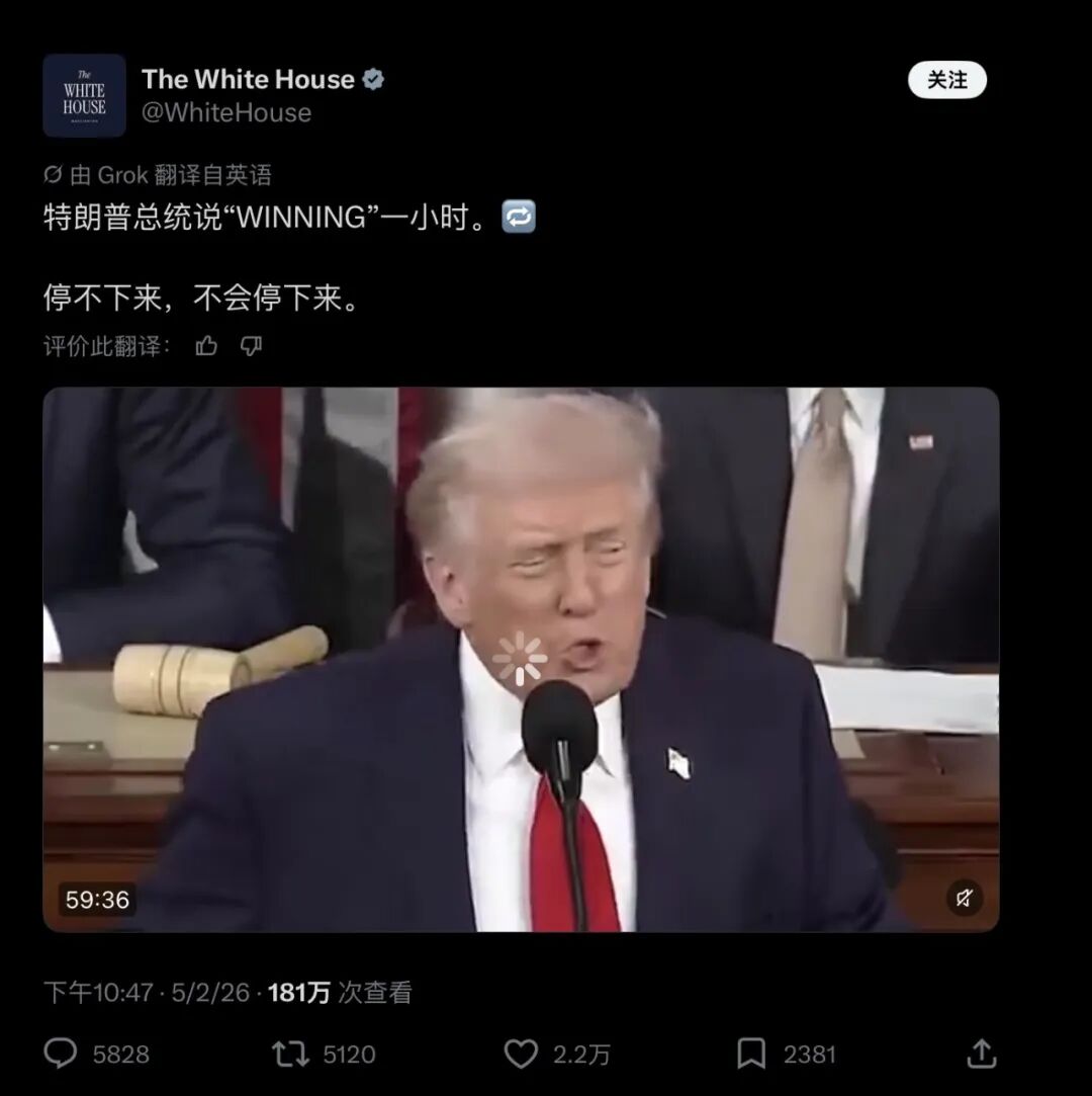 白宫这次，又把脸丢到全世界了！