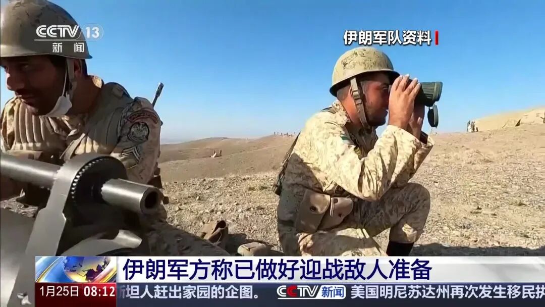 伊朗主动出手，释放三个重大信号！