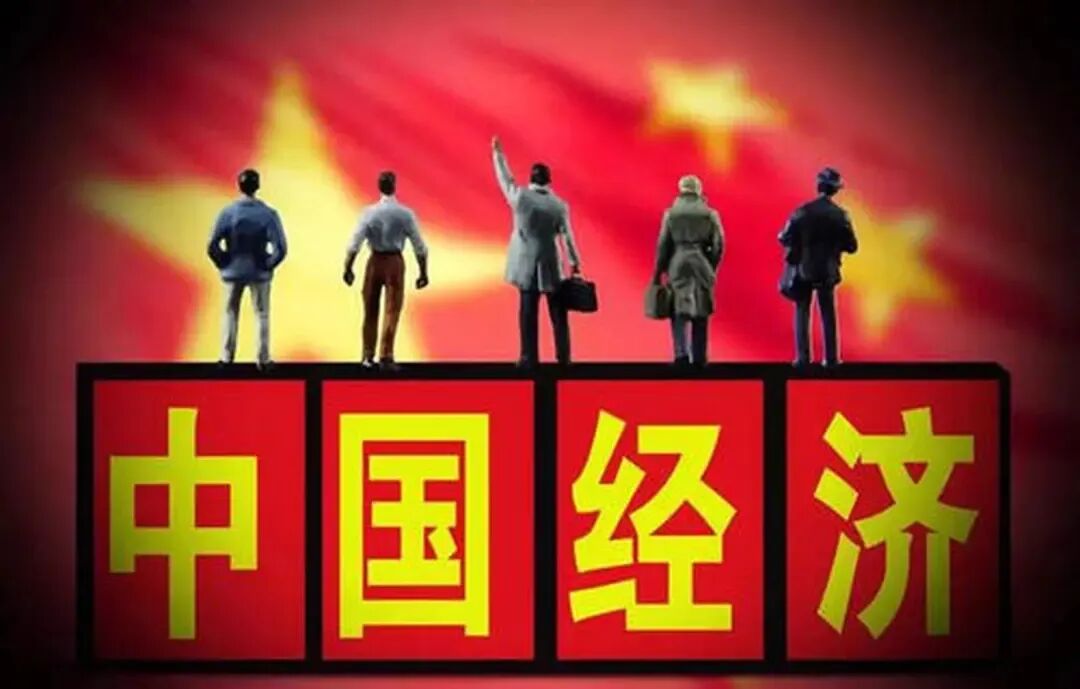 重磅会议拆解，2026的经济与财富机遇！
