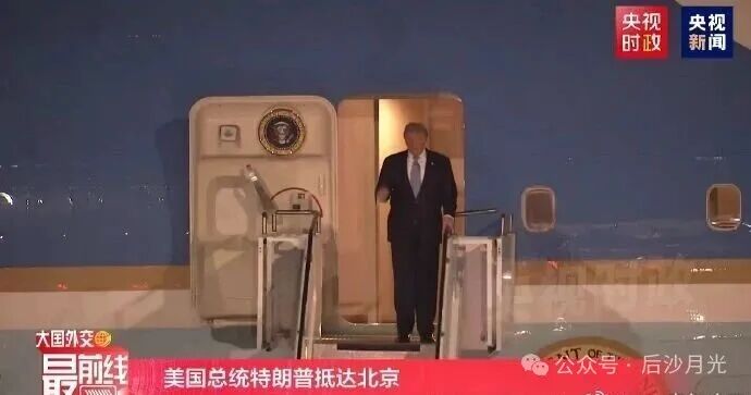 特朗普来了！他的随行巨头有看头！