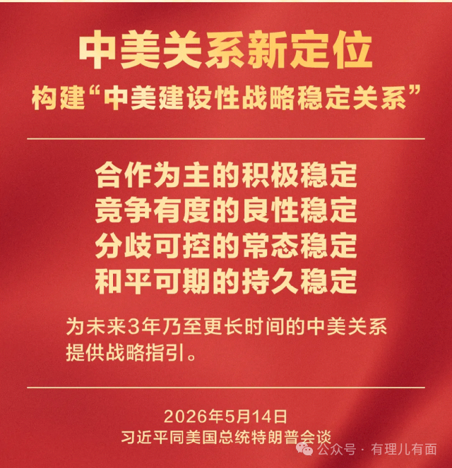 微信图片_20260515150517_17_53