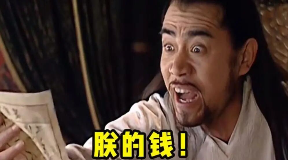 跨国婚姻，财政困境！