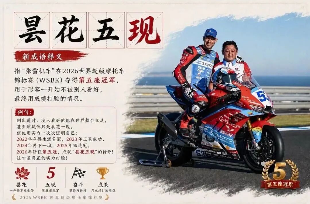 这么快就打脸了！