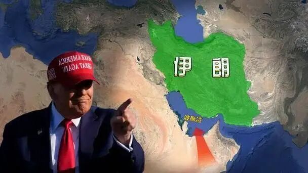 伊朗危险了，赶紧准备迎敌吧！