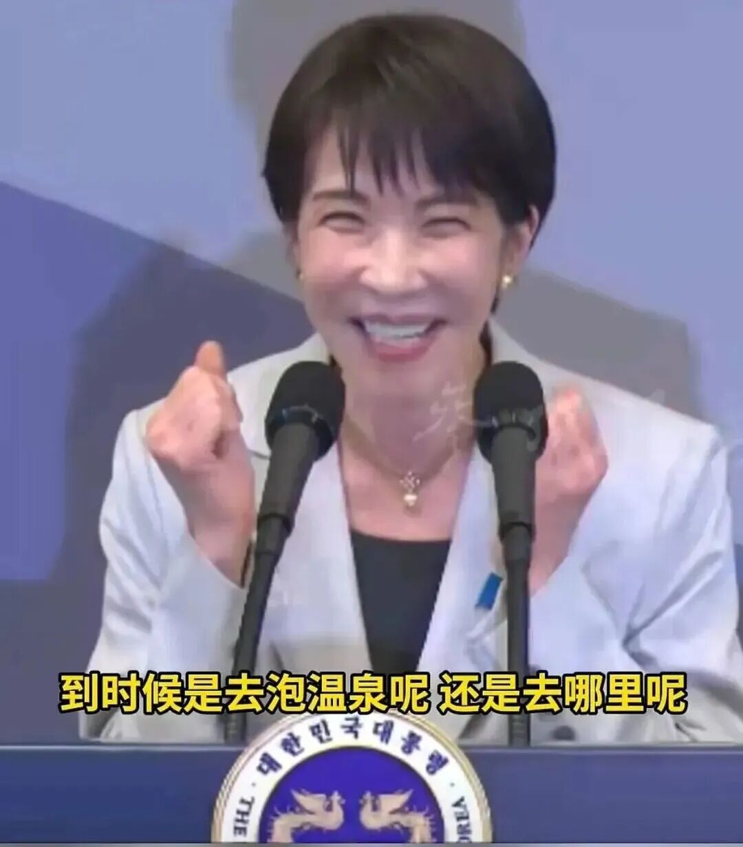 日本真要走下三路了！