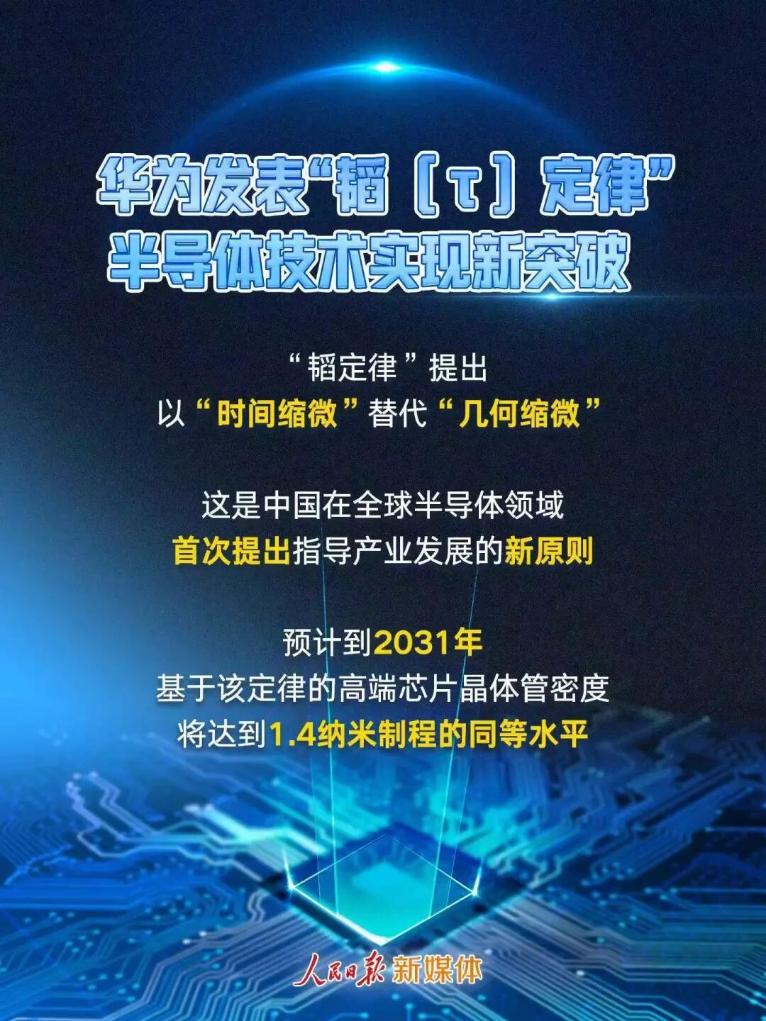 不想“吹”华为，但是，真的觉得华为太厉害了！