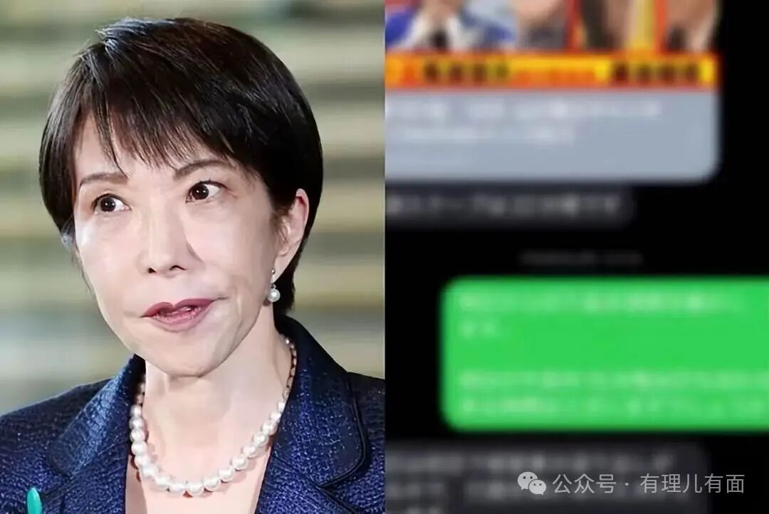 “AI抹黑工厂”被起底，高市操控选举实锤！