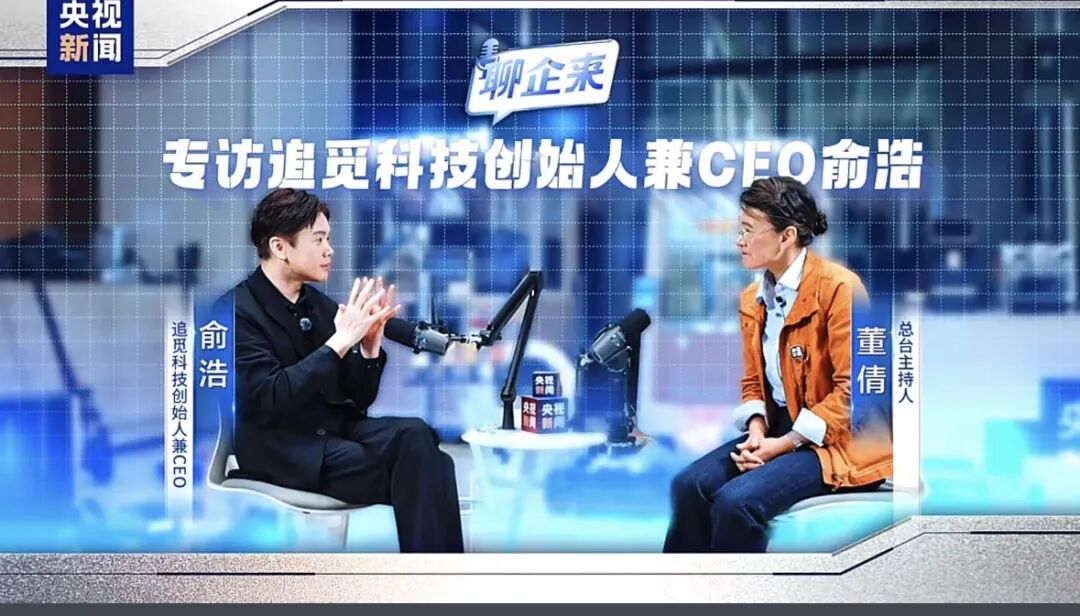 Dreame俞浩成绝响！