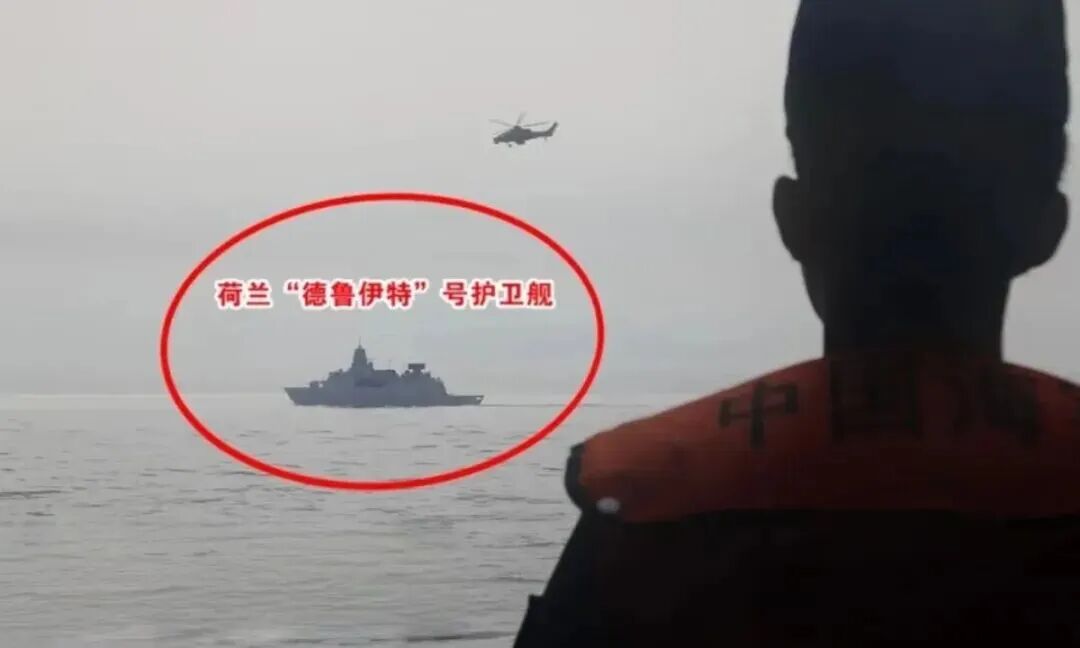 中国，要拿荷兰立个规矩！