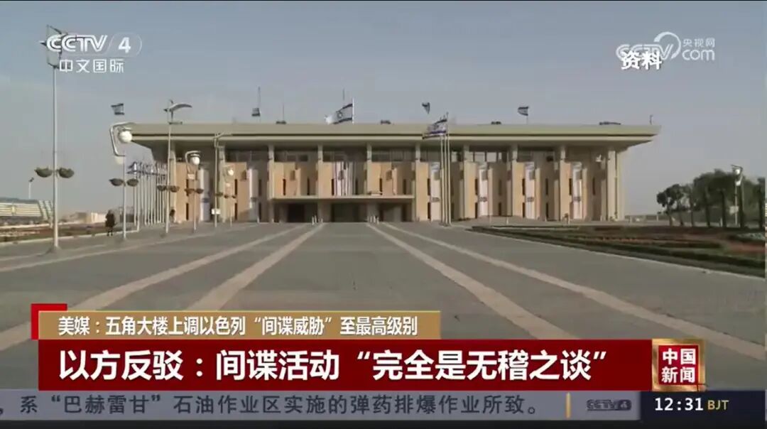 以色列的天要塌了，特朗普竟这么干！
