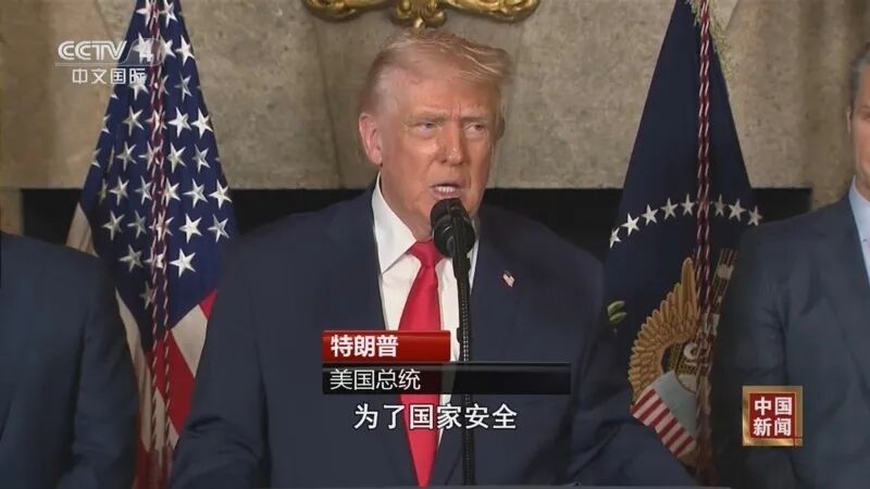 特朗普干了8年，干出个更强大的中国！